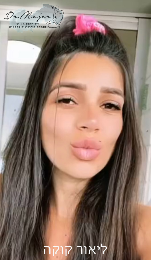 קרדיט: בוסט מדיה